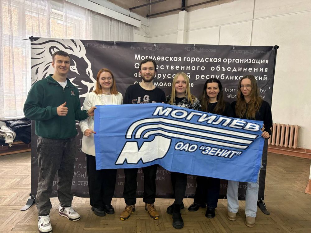 Городской патриотический молодежный квиз «Моя Беларусь»