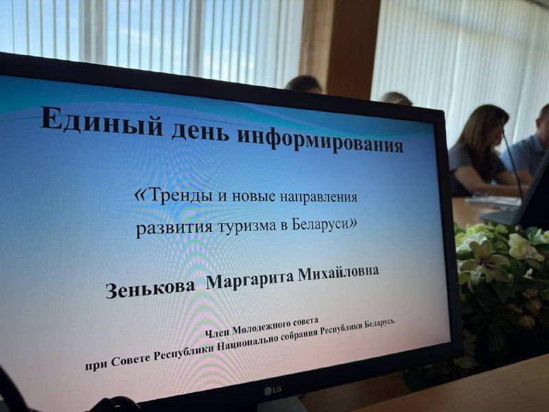 21 мая в ОАО 