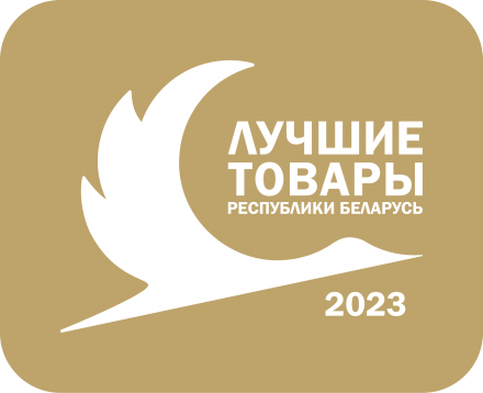 Лучшие товары Республики Беларусь 2023 года