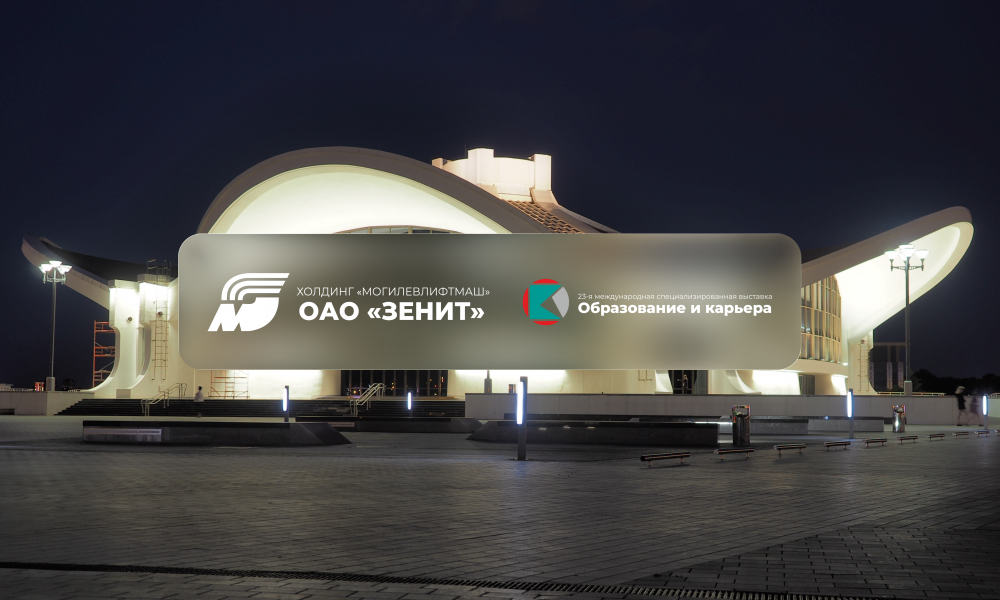 Образование и карьера 2026