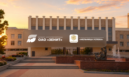  13-15 мая 2026 XVI МЕЖДУНАРОДНЫЙ ЭКОНОМИЧЕСКИЙ ФОРУМ «МЕЛЬНИЦА УСПЕХА» 