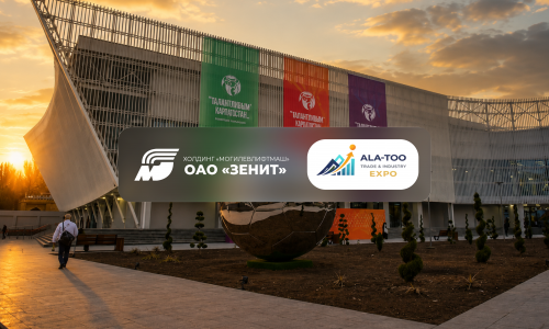 4-6 ИЮНЯ | Международная выставка торговли и промышленности Ala-too trade & Industry Expo2026 