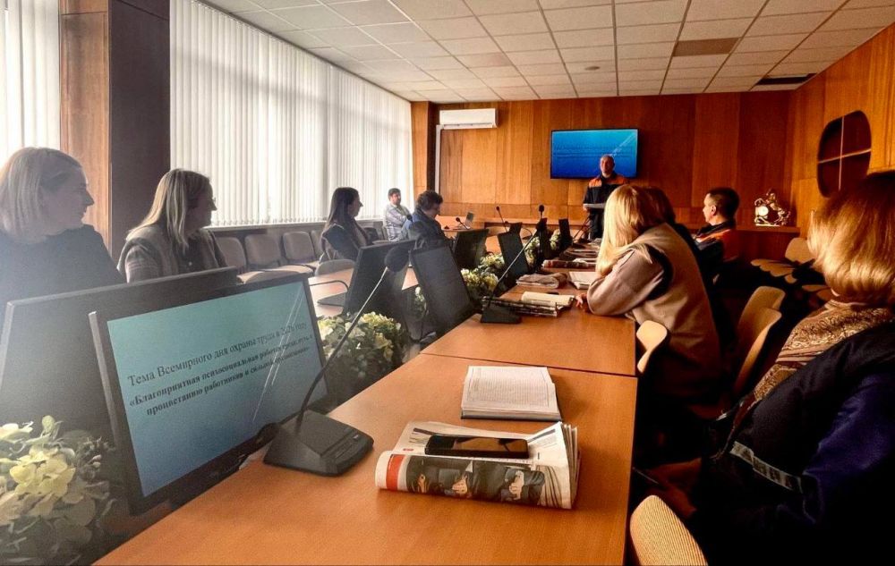 28.04.2026 во  Всемирный день охраны труда,  на заседании профсоюзного комитета первичной профсоюзной организации ОАО 