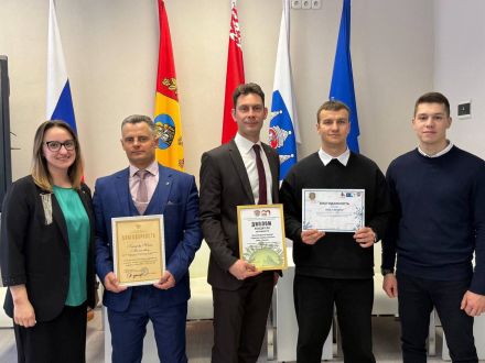 18 февраля в Ленинском районном комитете ОО БРСМ г. Могилева прошел пленум