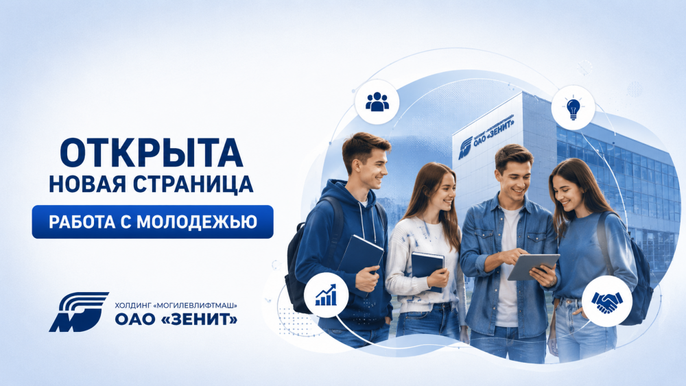 Новая страница!