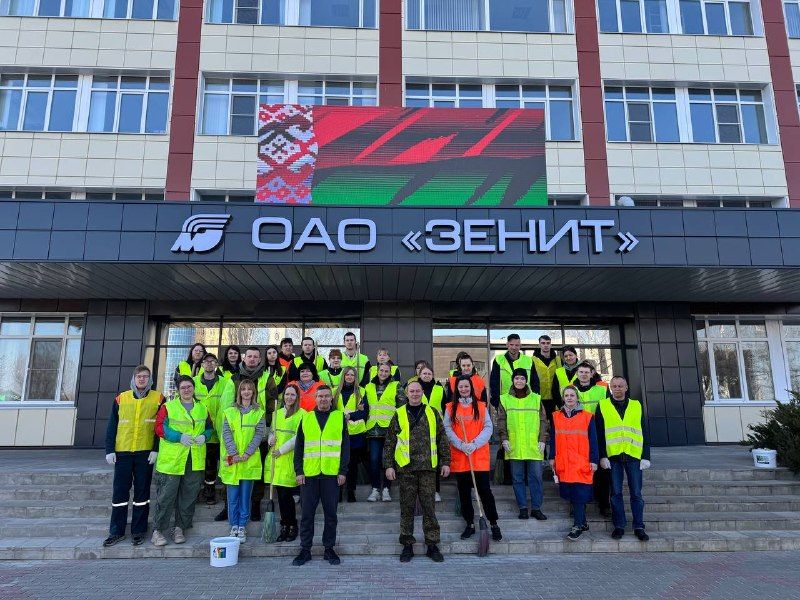 ФОТОФАКТ, как 04.04.2026 зенитовцы проводят замечательный день на городском субботнике! 