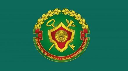 ИМНС Республики Беларусь в рамках проведения акции "Оплати налог на недвижимость, земельный налог и транспортный налог единым имущественным платежом вовремя" информирует