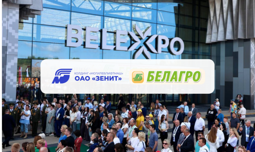 35-ая международная специализированная выставка БЕЛАГРО