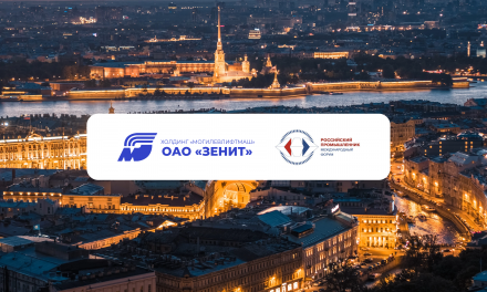 Международная форум-выставка «Российский промышленник - 2025»