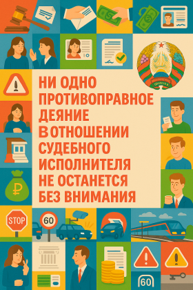 Администрация Ленинского района г. Могилёв информирует Администрация Ленинского района г. Могилёв информирует
