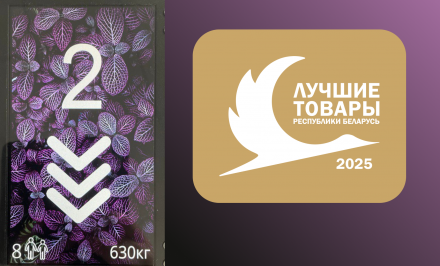 Табло графическое TL-D70 лауреат конкурса Лучшие товары РБ