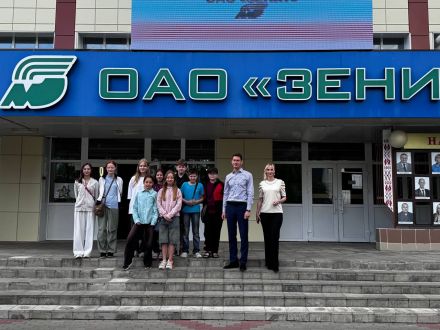 09.06.2025 к нам в гости пришли ученики средней школы № 32 09.06.2025 к нам в гости пришли ученики средней школы № 32