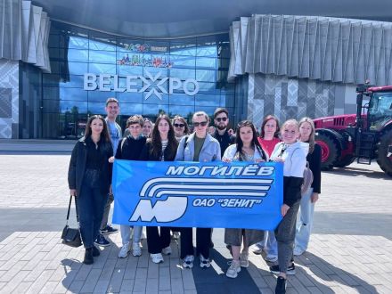 1 июля работники ОАО"Зенит" посетили главную выставку страны, в международном выставочном центре "БЕЛЭКСПО", 