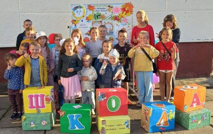 27 августа 2025 в общежитии ОАО "Зенит"  в преддверии Дня знаний  в теплый летний день прошла празднично-игровая программа "Школьные приключения начинаются!" 