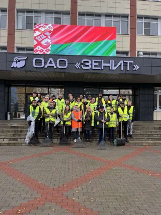 01.11.2025 работники ОАО "Зенит" дружно вышли на городской субботник, чтобы сделать наш город чище и красивее!
