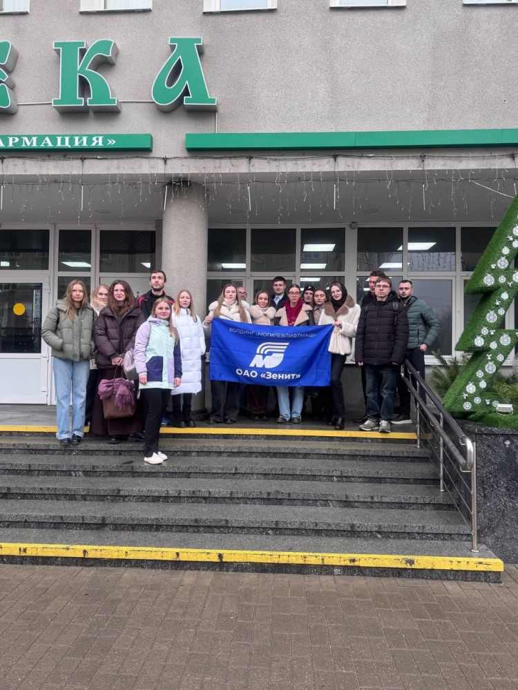 21.11.2025 более 20 специалистов из числа работников Могилевского РУП «Фармация» и ОАО «Зенит»  приняли участие в мероприятии по обмену опытом для молодежного актива предприятий, которое было организовано в рамках реализации государственной молодежной политики и работы с молодёжью на предприятии.      