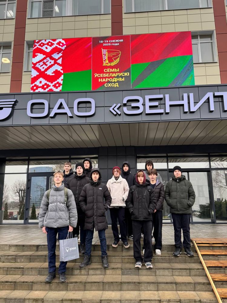 16.12.2025 к нам в гости пришли ученики средней школы № 25.