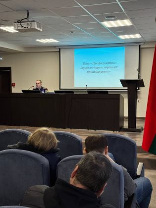 23.12.2025 с представителями трудового коллектива ОАО «Зенит» встретился сотрудник управления ГАИ УВД Могилевского облисполкома, Артем Сергеевич Родькин.