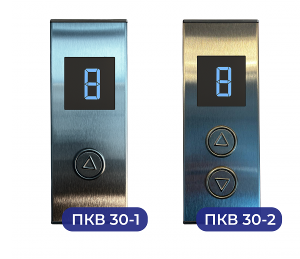 Пост кнопочный вызывной ПКВ30-1, ПКВ30-2 Пост кнопочный вызывной ПКВ30-1, ПКВ30-2