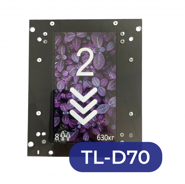 Табло графическое TL-D70 ШПЖИ2.426.002 Табло графическое TL-D70 ШПЖИ2.426.002