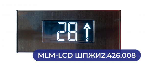 Установка табло индикации MLM-LCD ШПЖИ2.426.008 Установка табло индикации MLM-LCD ШПЖИ2.426.008