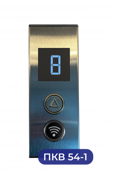 Пост кнопочный вызывной ПКВ 54-1