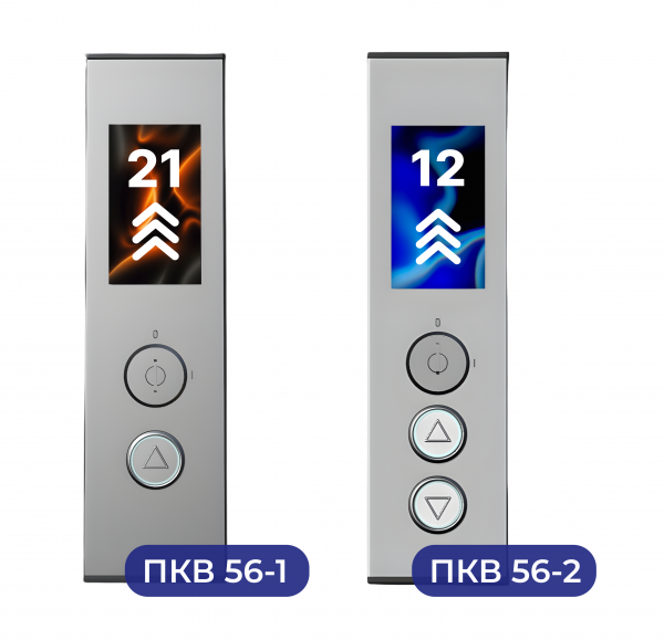 Пост кнопочный вызывной ПКВ 56-1, ПКВ 56-2