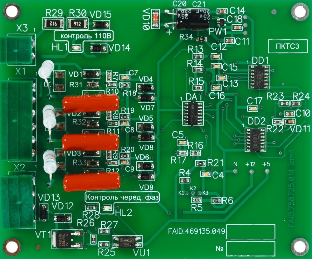 Плата контроля. Плата ПКТС-3. ПКТС Фаид 469135.014. Плата контроля трёхфазной сети ПКТС-3 Фаид.469135.049. Фаид.469135.049.